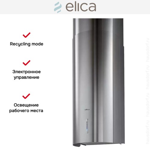 Вытяжка Elica STONE IX/A
