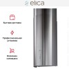 Вытяжка Elica STONE IX/A
