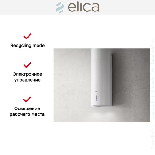 Вытяжка ELICA STONE WH/A/33