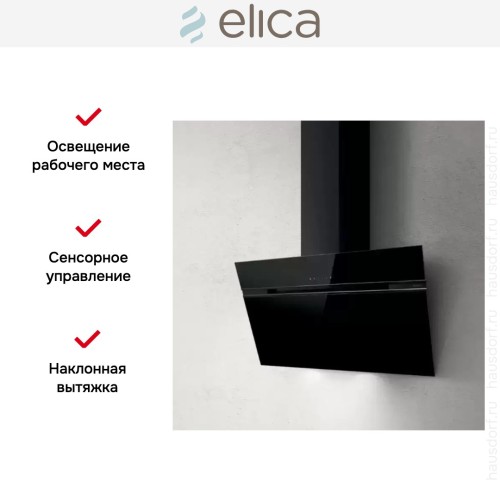Вытяжка Elica STRIPE BL/A/90/LX