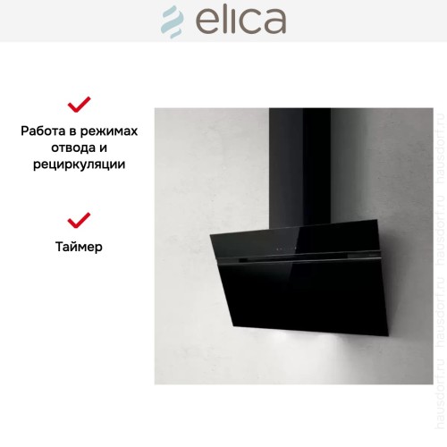 Вытяжка Elica STRIPE BL/A/90/LX