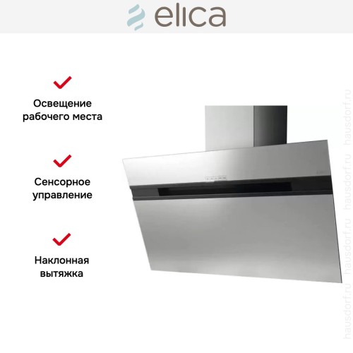 Вытяжка Elica STRIPE IX/A/60/LX