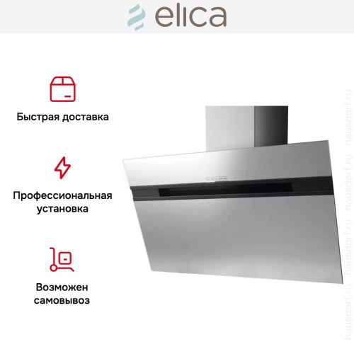 Вытяжка Elica STRIPE IX/A/60/LX
