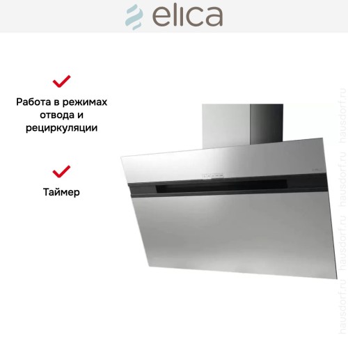 Вытяжка Elica STRIPE IX/A/90/LX