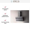 Вытяжка ELICA STRIPE URBAN ZINC/A/90