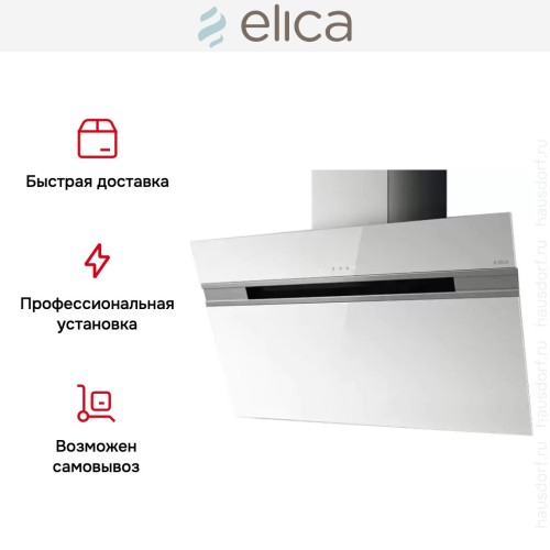 Вытяжка Elica STRIPE WH/A/60/LX