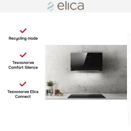 Вытяжка Elica SUPER PLAT BL/F/80