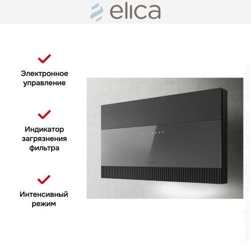Вытяжка Elica SUPER PLAT GR/F/80