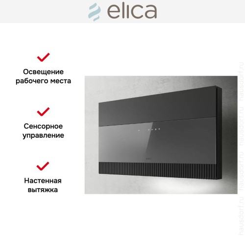 Вытяжка Elica SUPER PLAT GR/F/80