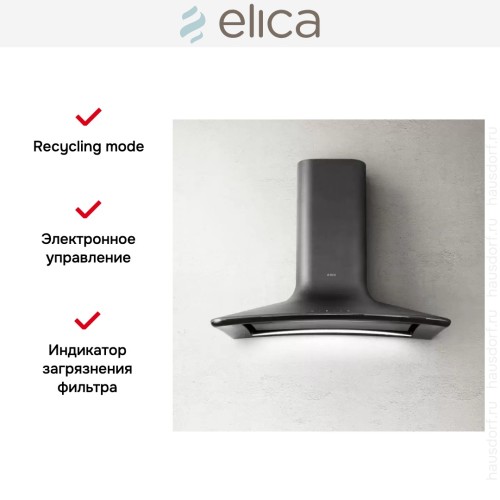 Вытяжка Elica SWEET CAST IRON/A/85+CAM