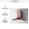 Вытяжка Elica SWEET COPPER/A/85+CAM