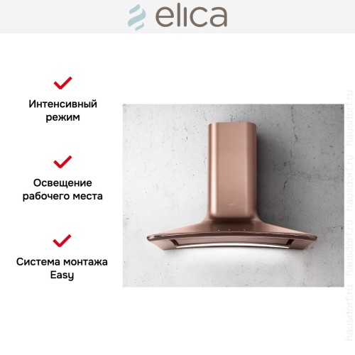 Вытяжка Elica SWEET COPPER/A/85+CAM