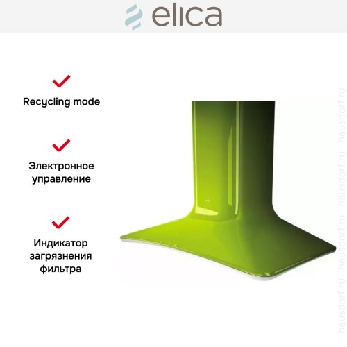 Вытяжка Elica SWEET GREEN/A/85 купить в Москве и Санкт-Петербурге