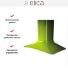 Вытяжка Elica SWEET GREEN/A/85 купить в Москве и Санкт-Петербурге