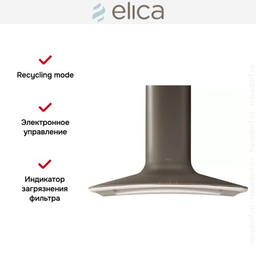 Вытяжка Elica SWEET GREY/A/85 купить в Москве и Санкт-Петербурге