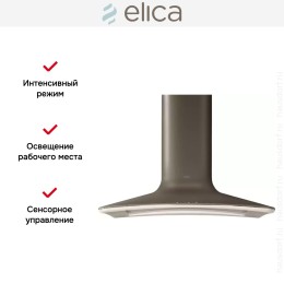 Вытяжка Elica SWEET GREY/A/85
