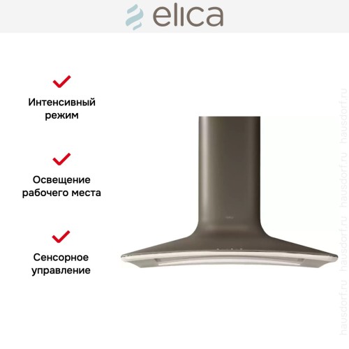 Вытяжка Elica SWEET GREY/A/85 купить в Москве и Санкт-Петербурге