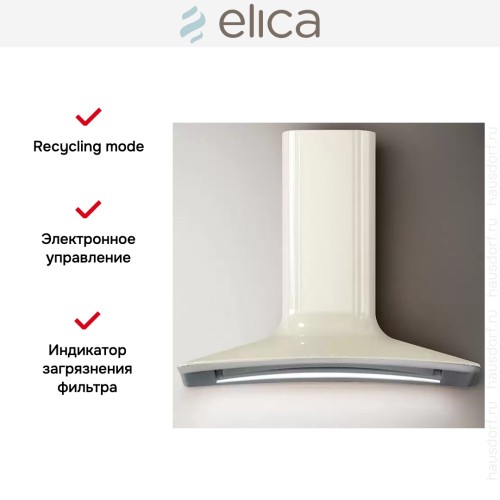 Вытяжка Elica SWEET IVORY/A/85+CAM
