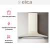 Вытяжка Elica SWEET IVORY/A/85+CAM
