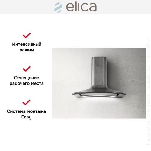 Вытяжка Elica SWEET PELTROX/A/85+CAM
