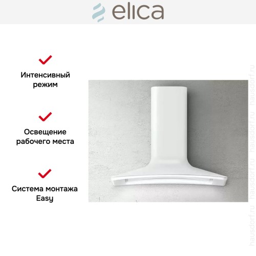 Вытяжка Elica SWEET WHITE/A/85+CAM