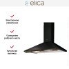 Вытяжка Elica TAMAYA RAIL ANBR/A/60