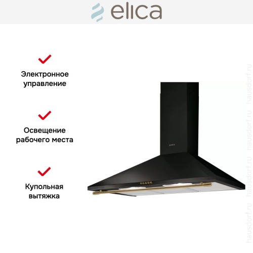Вытяжка Elica TAMAYA RAIL ANBR/A/60