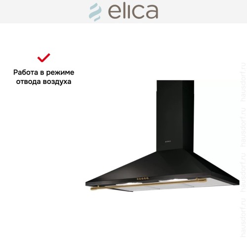 Вытяжка Elica TAMAYA RAIL ANBR/A/90