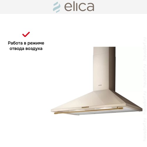 Вытяжка Elica TAMAYA RAIL CRBR/A/90