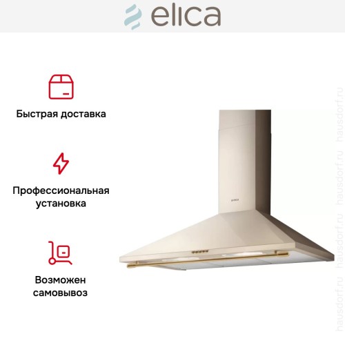 Вытяжка Elica TAMAYA RAIL CRBR/A/90