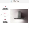 Вытяжка ELICA THIN IX/A/120