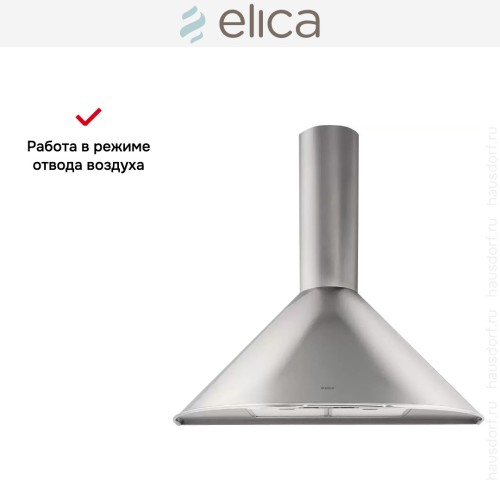 Вытяжка Elica TONDA IX F/60