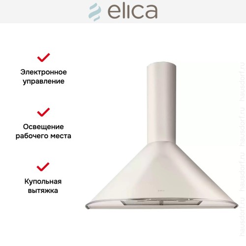 Вытяжка Elica TONDA WH F/60