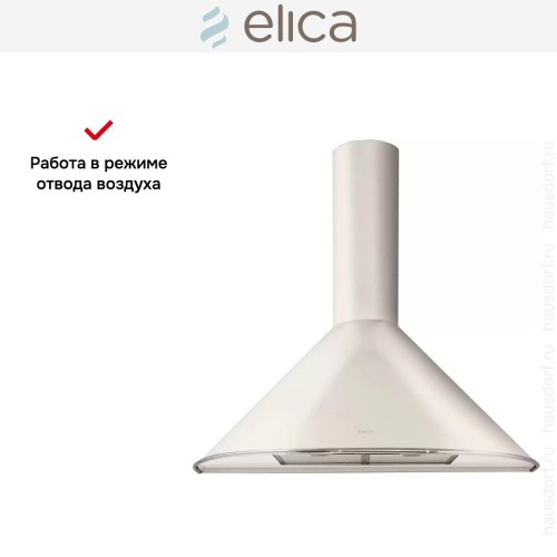 Вытяжка Elica TONDA WH F/60