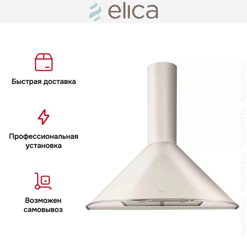Вытяжка Elica TONDA WH F/60
