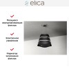 Вытяжка Elica WAVE UX BL/F/51