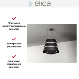 Вытяжка Elica WAVE UX BL/F/51
