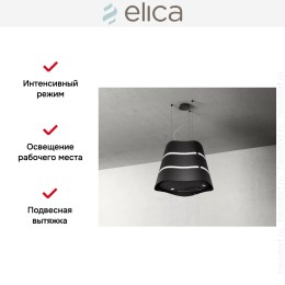 Вытяжка Elica WAVE UX BL/F/51