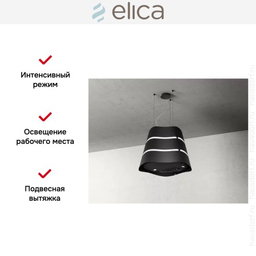 Вытяжка Elica WAVE UX BL/F/51