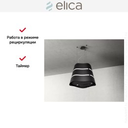 Вытяжка Elica WAVE UX BL/F/51