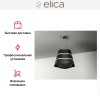 Вытяжка Elica WAVE UX BL/F/51
