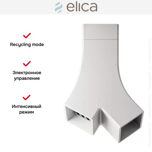 Вытяжка Elica YE WH/A/66