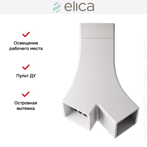 Вытяжка Elica YE WH/A/66