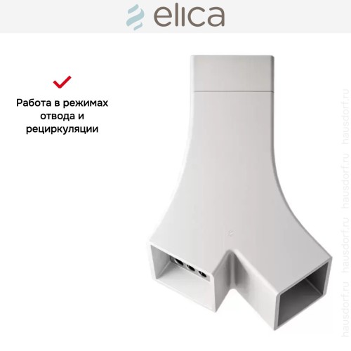 Вытяжка Elica YE WH/A/66