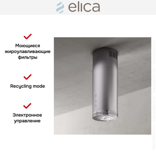 Вытяжка Elica ZENITH II IX/A/33