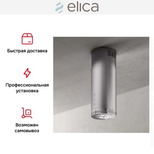 Вытяжка Elica ZENITH II IX/A/33