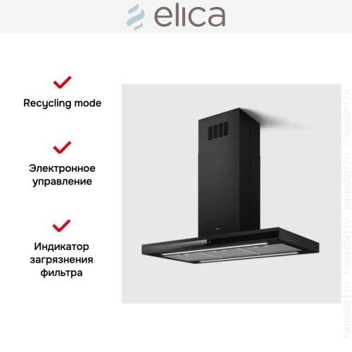 Вытяжка Elica Adele Island BLMAT/A/90