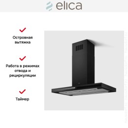 Вытяжка Elica Adele Island BLMAT/A/90