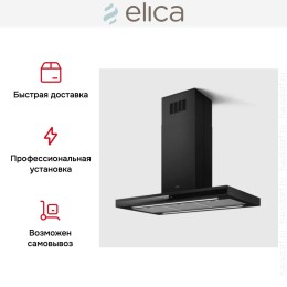 Вытяжка Elica Adele Island BLMAT/A/90
