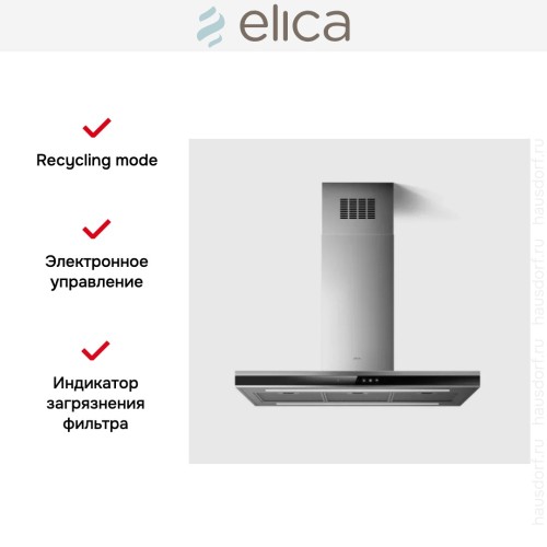Вытяжка Elica Adele Island IXBL//A/90